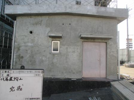 富士吉田警察署旧庁舎外壁仕上塗材他除去工事（明許）